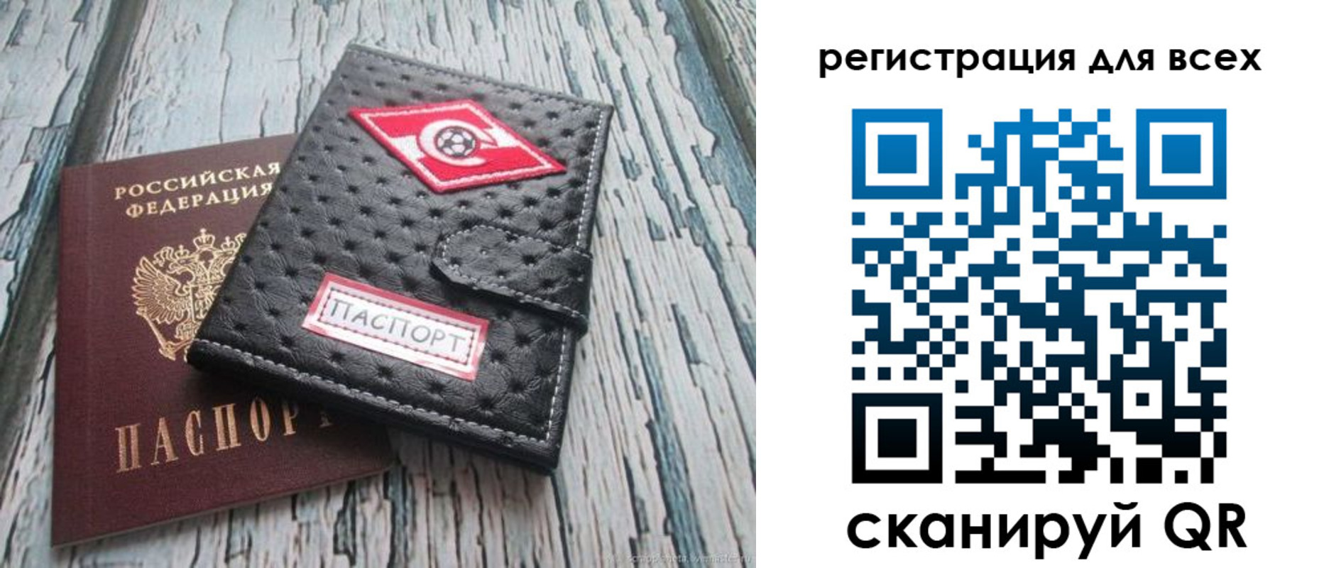 прописка поиск в Киренске