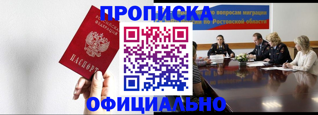 форма 3 в Киренске
