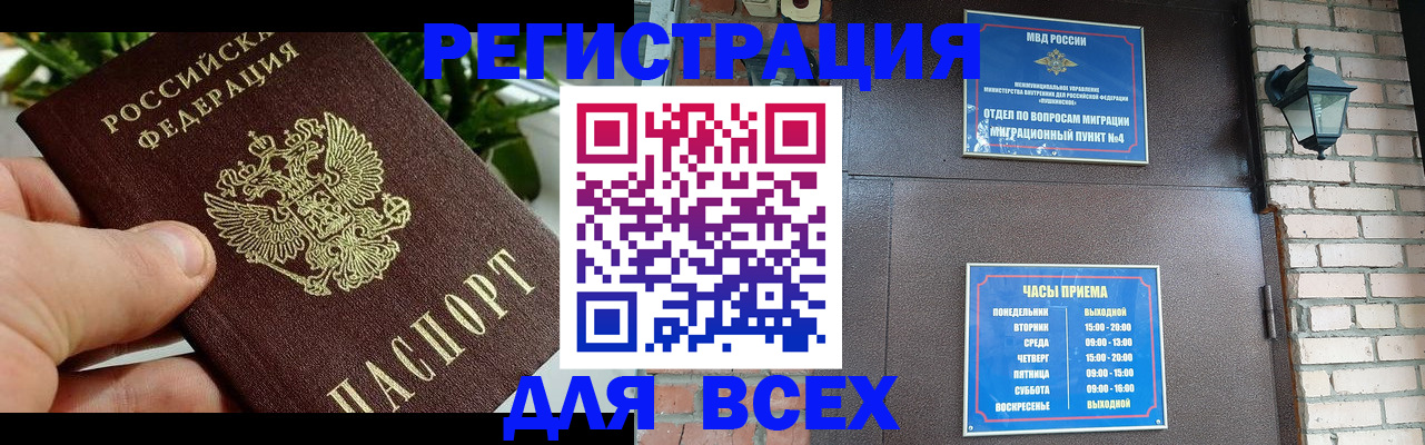 пропишу в квартире в Киренске